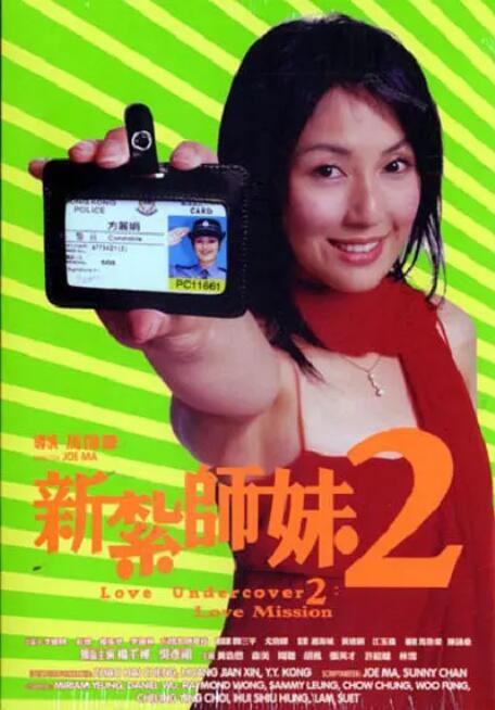 我老婆的门徒
